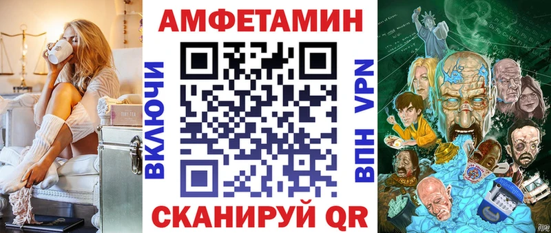 АМФЕТАМИН Premium Кувандык