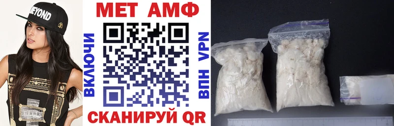 АМФЕТАМИН 98%  Купить где  Кувандык 