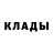 Кетамин ketamine V Slim