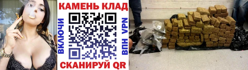 Купить  Кувандык  ГАШИШ VHQ 