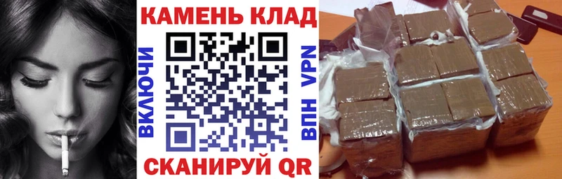 Гашиш Изолятор Кувандык