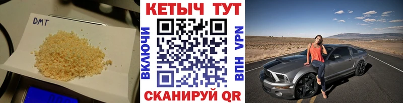 Кетамин ketamine  Купить где  Кувандык 