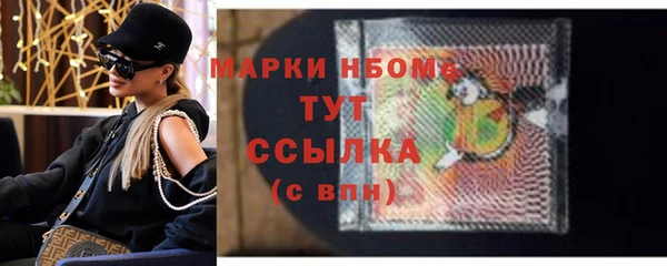 мескалин Беломорск