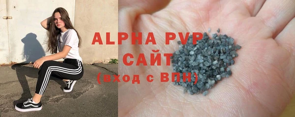 мескалин Беломорск