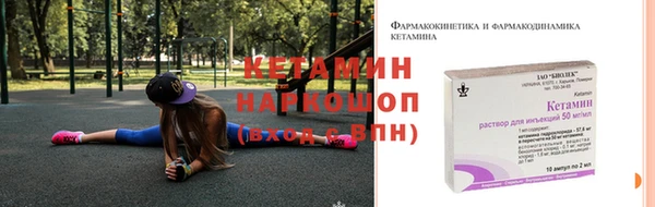 мескалин Беломорск