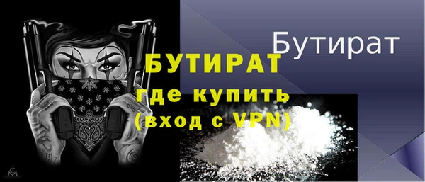 мескалин Беломорск