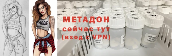 мескалин Беломорск