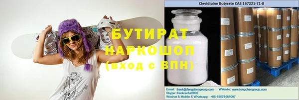 прущая мука Белокуриха