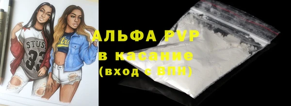 Альфа ПВП Белоозёрский