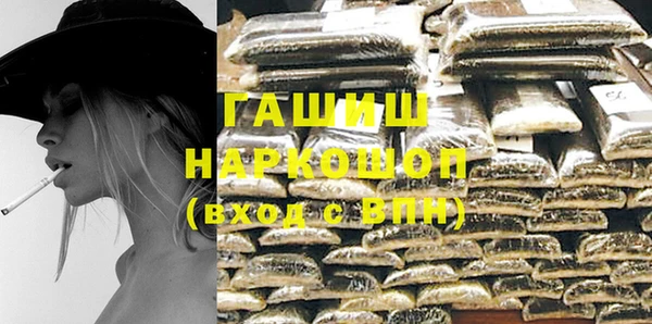 прущая мука Белокуриха