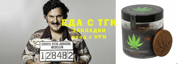 Альфа ПВП Белоозёрский