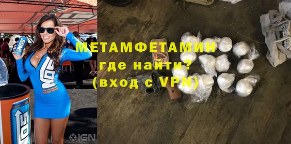 Альфа ПВП Белоозёрский