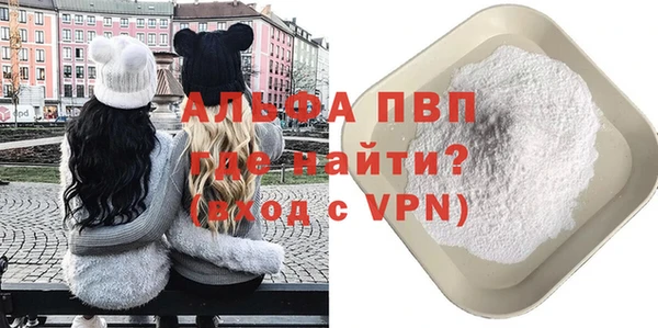 мескалин Беломорск