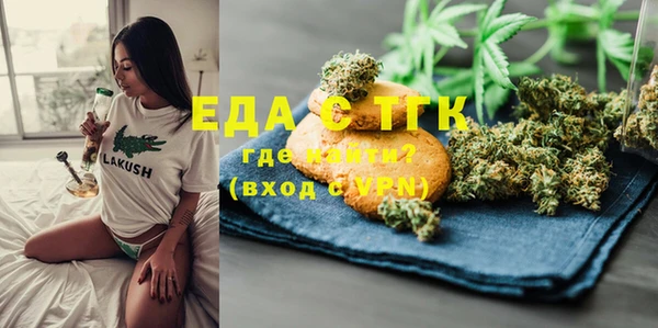 мескалин Беломорск