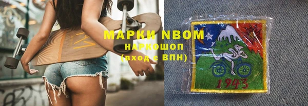 мескалин Беломорск