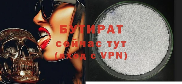 Альфа ПВП Белоозёрский