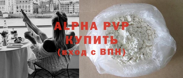 мескалин Беломорск
