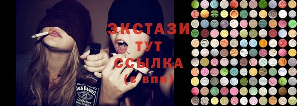 Альфа ПВП Белоозёрский