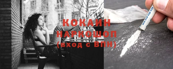 мескалин Беломорск