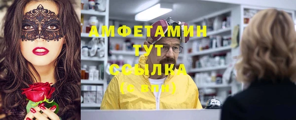прущая мука Белокуриха