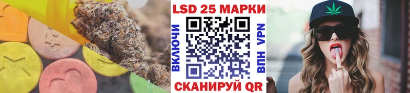 Купить закладки  Кувандык  LSD-25 экстази ecstasy 