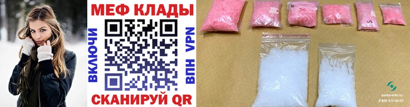 Купить где  Кувандык  Мефедрон VHQ 