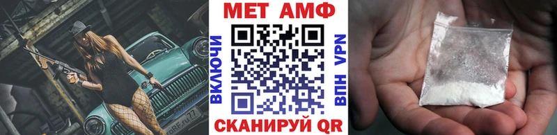 Первитин витя  Купить где  Кувандык 