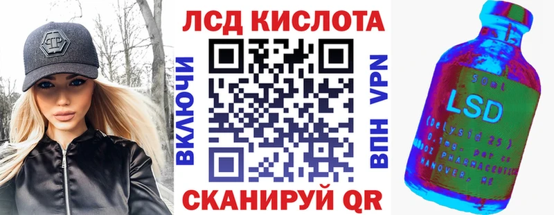 Марки NBOMe 1,5мг  Купить закладки  Кувандык 