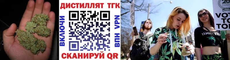 Купить закладки  Кувандык  Дистиллят ТГК жижа 