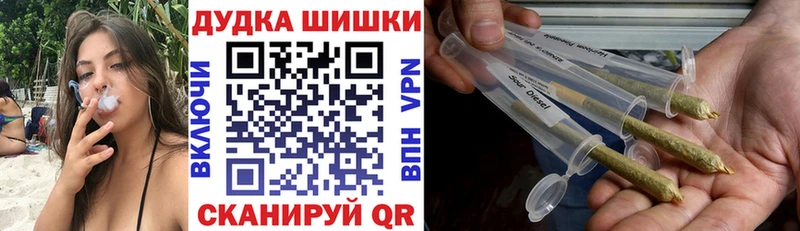 Купить  Кувандык  Шишки марихуана THC 21% 